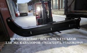 Гусек удлинитель L=4500 mm экскаватора Sany SY 415, Develon DX 400, Liugong CLG 939