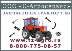 Запчасти на трактор мтз 80 в городе Краснодар