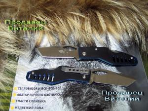 Нож складной Carpenter SRM 787